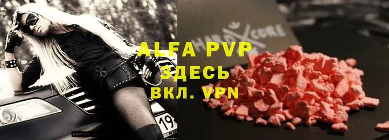 Alfa_PVP СК  Амурск 