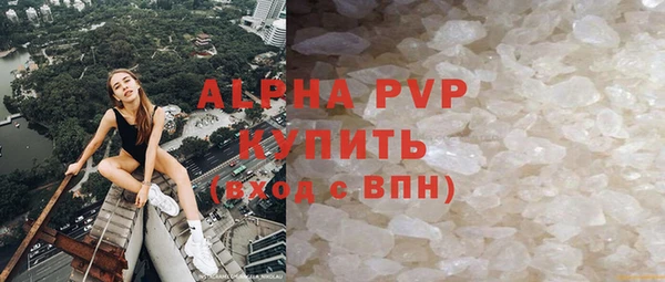 альфа пвп VHQ Богданович